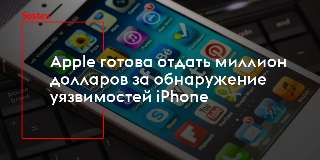 Apple заблокировали в россии