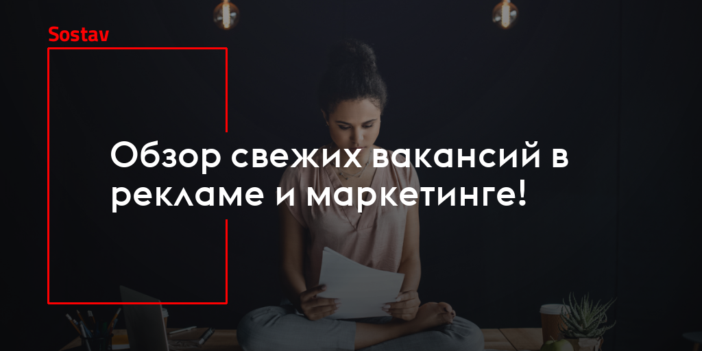 Секретарь в дизайн студию вакансии