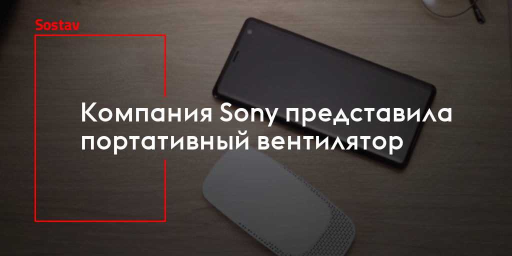 Разобрать дисплей sony svs151e2av