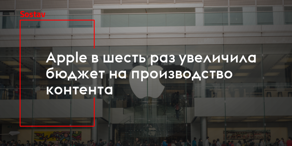 Где находится apple в америке