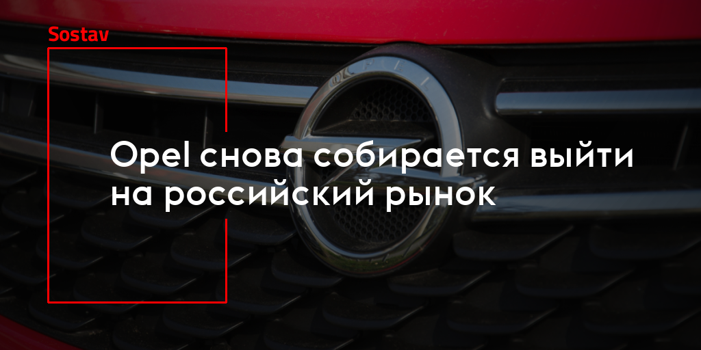 Самара авторазбор opel