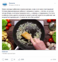 Экомилк во ВКонтакте