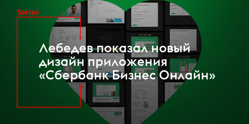 Форд приложение для проектов