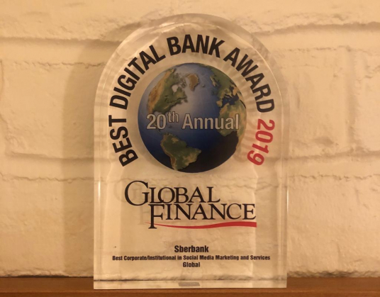 Global Finance признал Сбербанк лучшим в мире банком