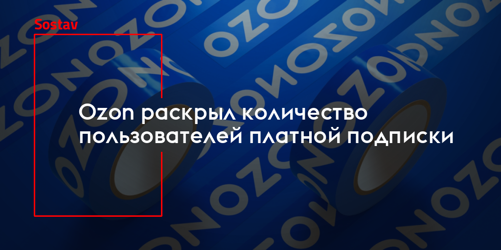 Приложение озон кард не работает