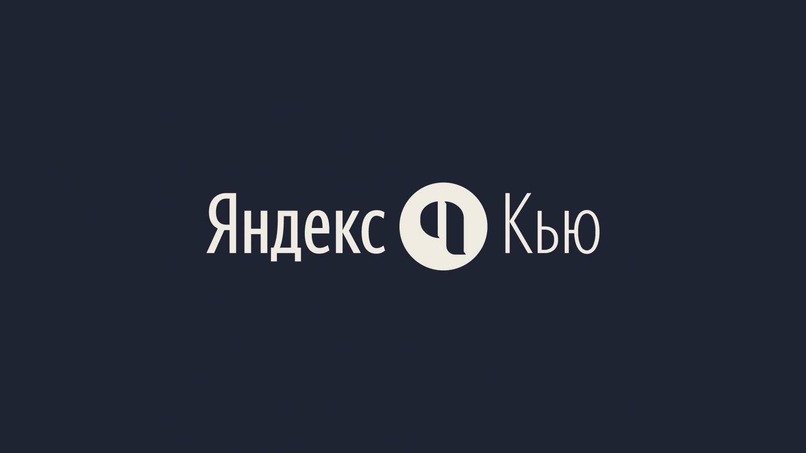 Что значит амиго?" - яндекс.кью