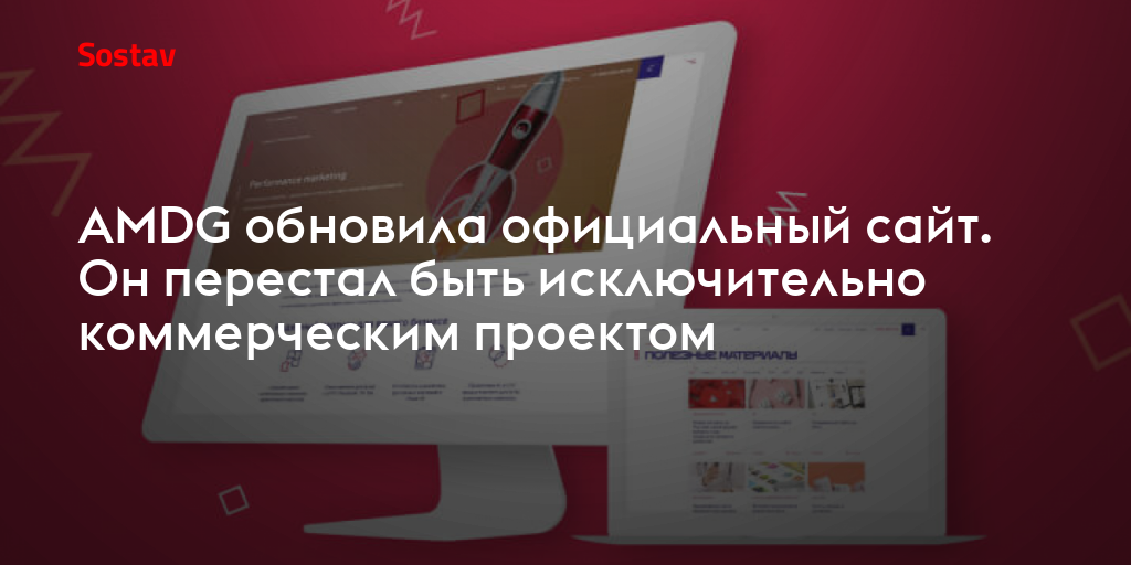 Бизнес проект лесной официальный сайт