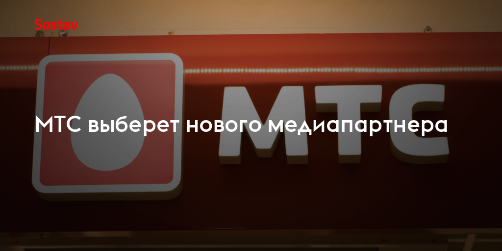 Мтс работает ли по выходным