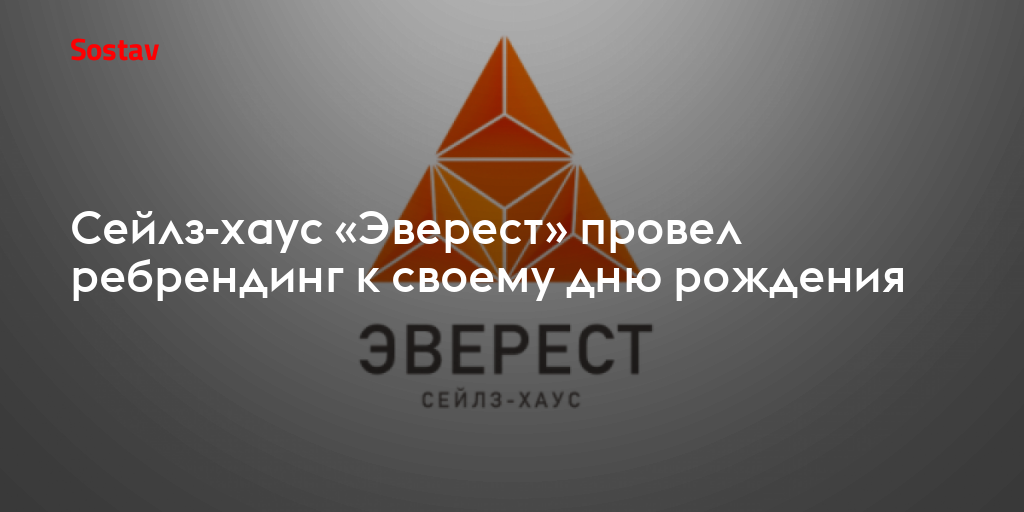 Проект инвест эверест