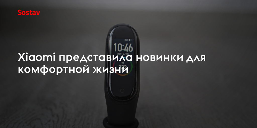 Мнения о фирме xiaomi