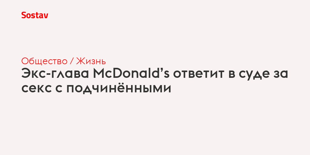 Секс босса и подчиненной. Роскошная коллекция русского порно на автошкола-автопрофи63.рф