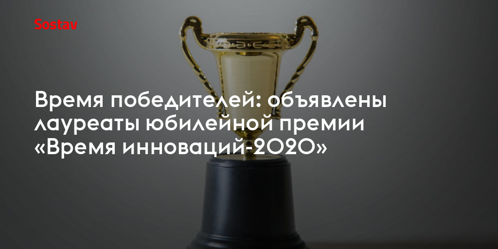 Правила проекта сколково 2022