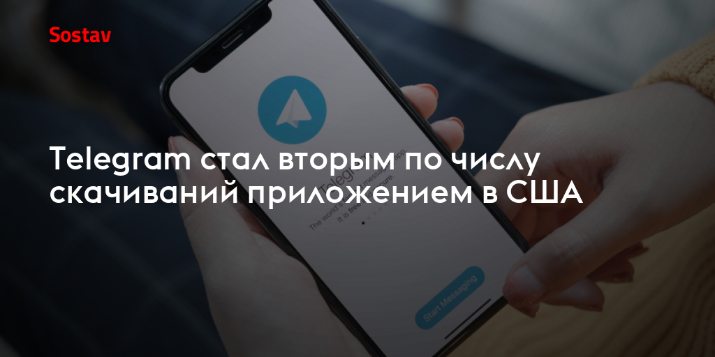 Почему телеграм стал на английском языке