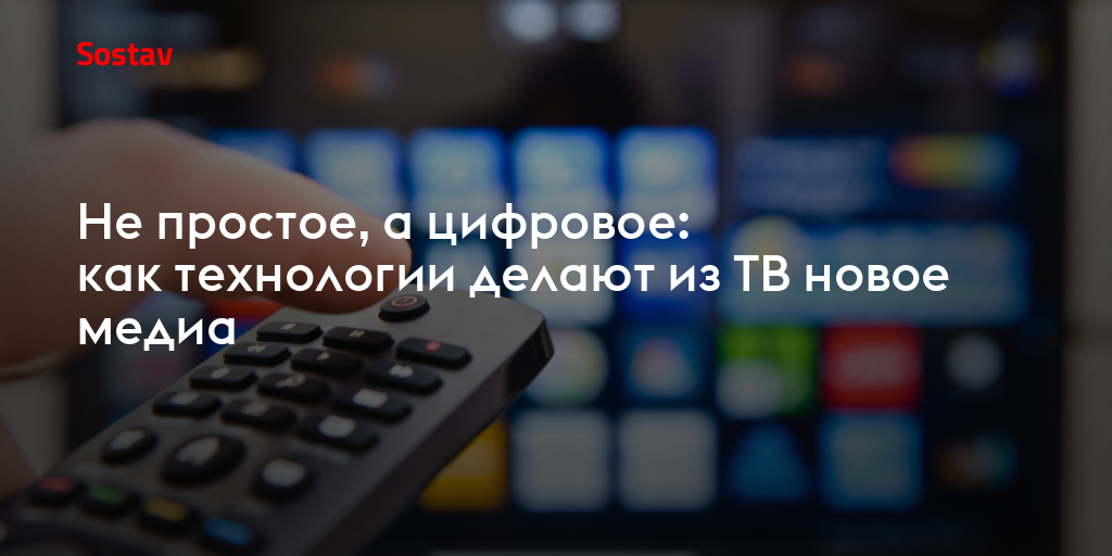 Не работает приложение цифровое тв на андроиде пишет ошибка получения плейлиста что это