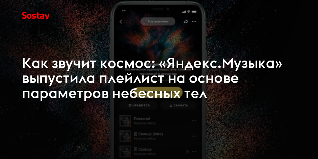 Как узнать какая музыка играет в видео на youtube на заднем плане