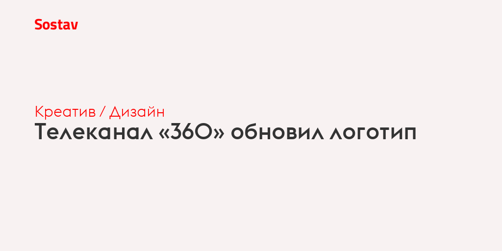 Телеканал с логотипом буквы к на синем фоне