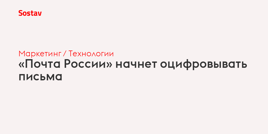 Когда в феврале sony стор начнет посылать письма для до оформления заказа на playstation 5