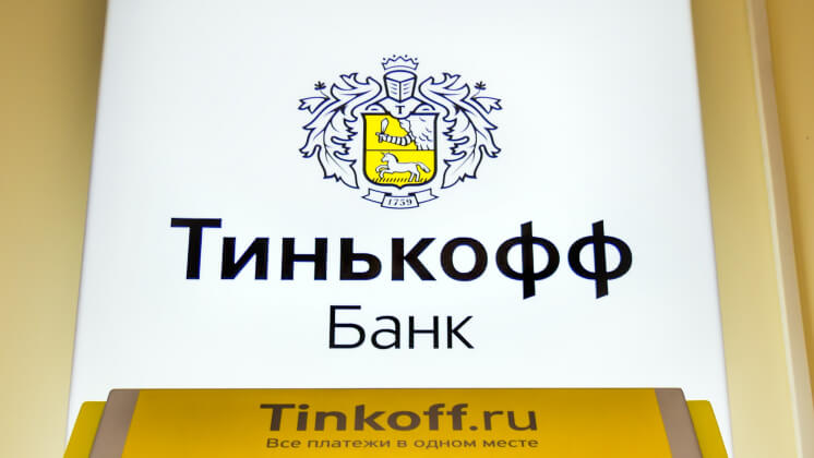 «Тинькофф» потратил на продвижение 11,5 млрд рублей в первом полугодии