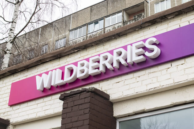 Wildberries запустил франшизу в трёх странах