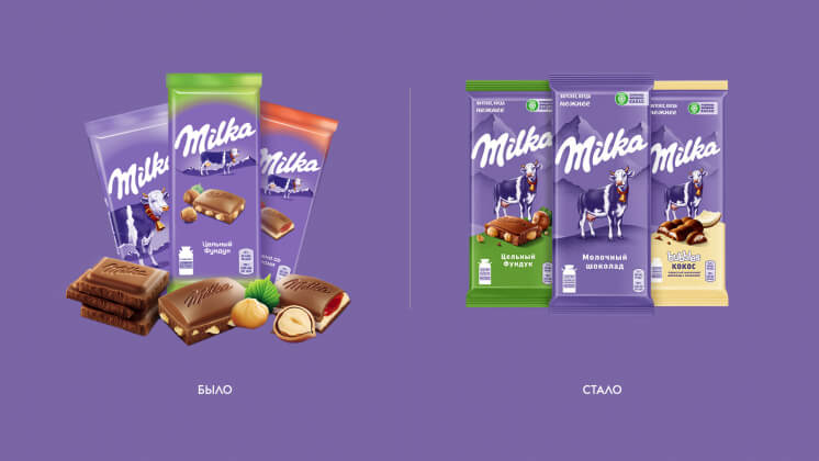Фиолетовая корова сменила локацию: шоколад Milka провёл редизайн упаковки