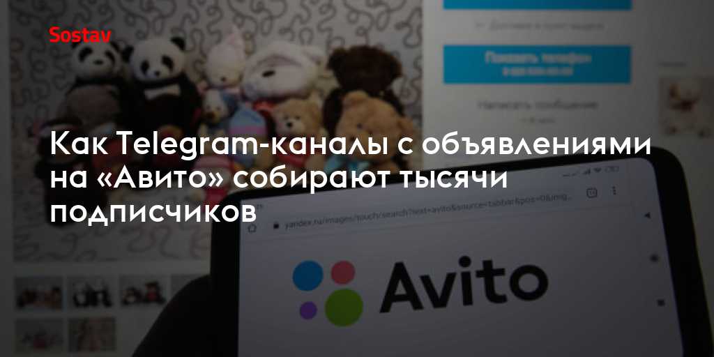 Как удалить обьявление с авито?