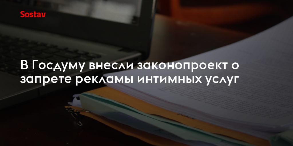 Авито для секса: как найти «то самое» объявление?