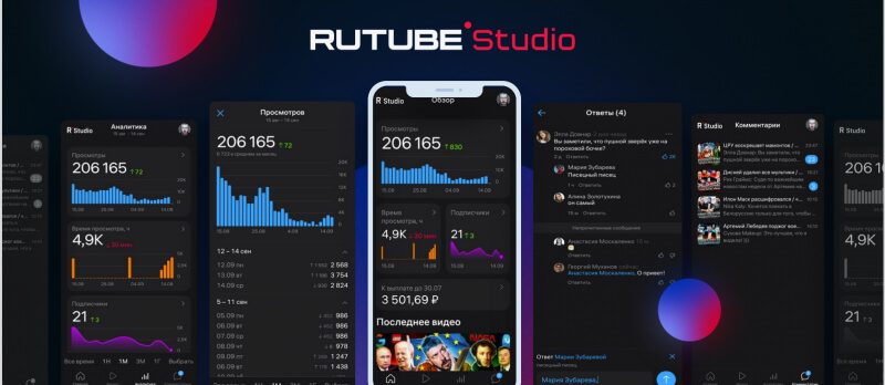 Rutube представил новую мобильную студию, дизайн которой разработал Артемий Лебедев