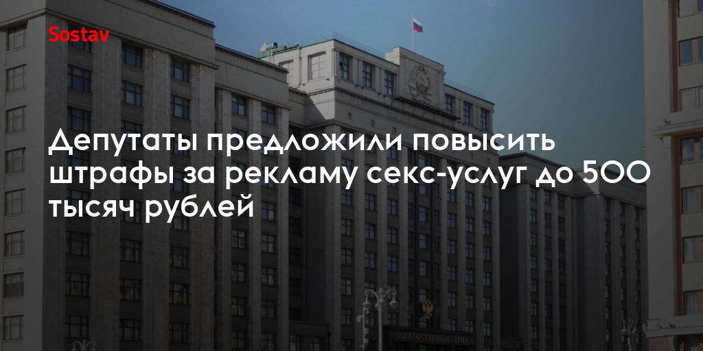 Ответственность за распространение порнографии