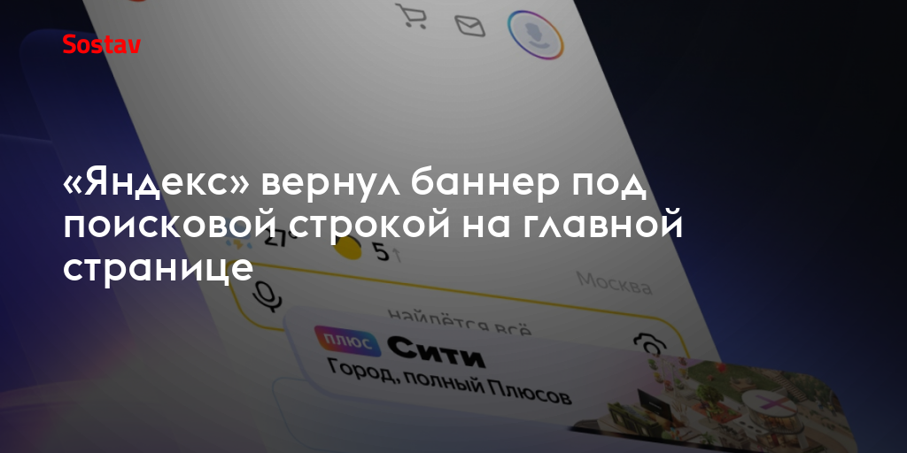 Под поисковой строкой возникают названия старых файлов как это убрать