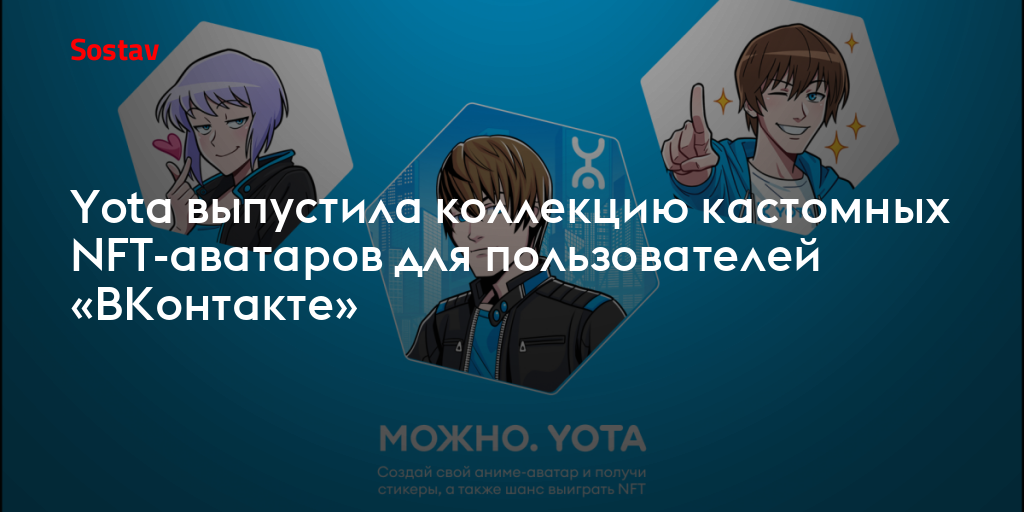 LVA или «живой» видео-аватар для «ВКонтакте» / Хабр