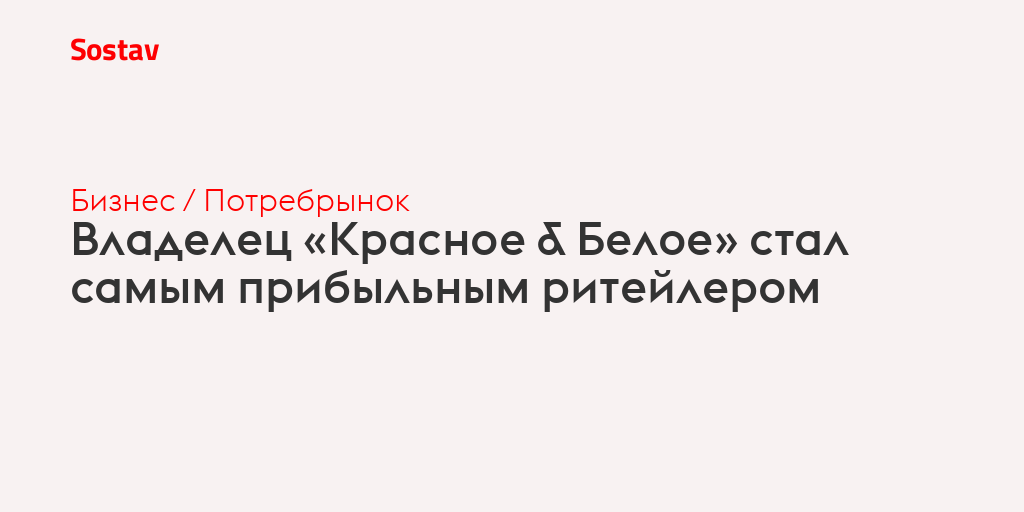 Меркурий ритейл холдинг. Артемий Лебедев SIMPLEWINE. Артемий Лебедев Кострома. Артемий Лебедев яйца. Артемий Лебедев коллекции.