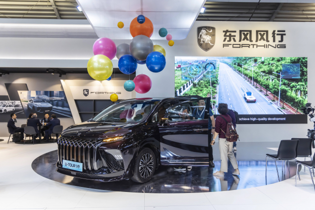 «Автотор» начнёт выпускать автомобили китайского бренда