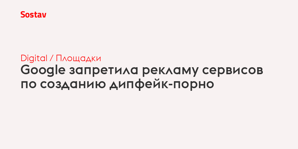 Ответы ithelp53.ru: у меня вылезает реклама порно на компьютере. как ее убрать??