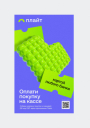 Аромат для автомобилистов, татарская кухня и голодные панды: подборка брендинга