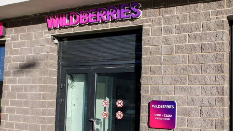 Wildberries изменил условия работы продавцов после предупреждения ФАС
