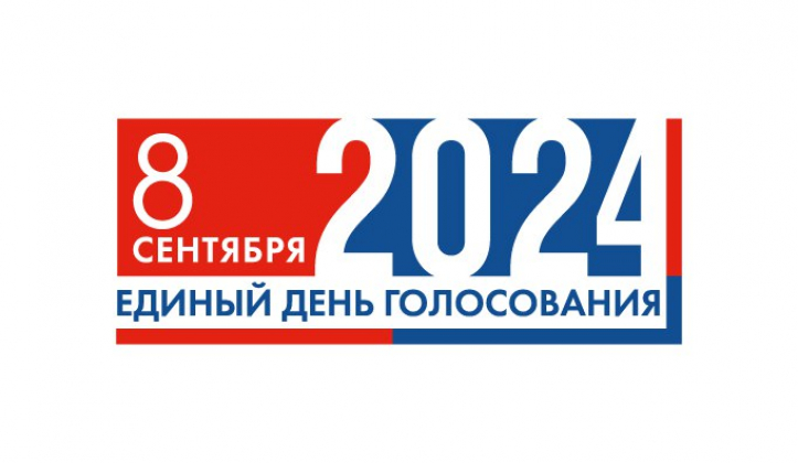ЦИК представила новый логотип выборов