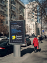 С бизнесом — откровенно: «Яндекс Реклама» запустила наружную рекламу для предпринимателей