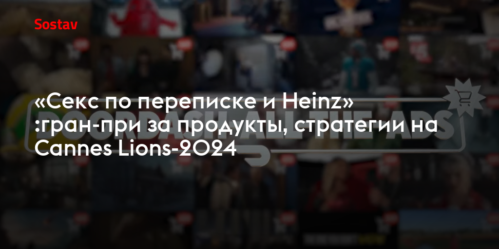 Что такое секстинг и какие правила помогут обезопасить интимную переписку | Forbes Woman