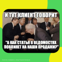 Письмо бабушке, пиар-гороскоп и мемы: агентства поздравляют PR-специалистов