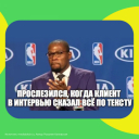 Письмо бабушке, пиар-гороскоп и мемы: агентства поздравляют PR-специалистов