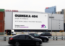 «Ошибка 404»: страница не найдена