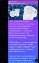 Кейс HINT: как поздравление в честь дня пиарщика получило более 1 млн охвата