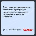 Четверть россиян относятся положительно к цифровым блогерам