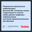 Четверть россиян относятся положительно к цифровым блогерам