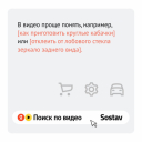 Поймать отдых в сети: в 65% случаев россияне ищут в интернете развлекательные ролики