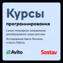 Cамым популярным направлением дополнительного образования у россиян стали курсы по IT