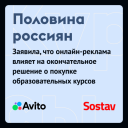 Cамым популярным направлением дополнительного образования у россиян стали курсы по IT