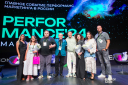 В Москве прошел Performance Marketing Forum 2024