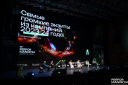 В Москве прошел Performance Marketing Forum 2024