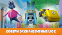 В Roblox появилась локация мультсериала «Ну, погоди!»